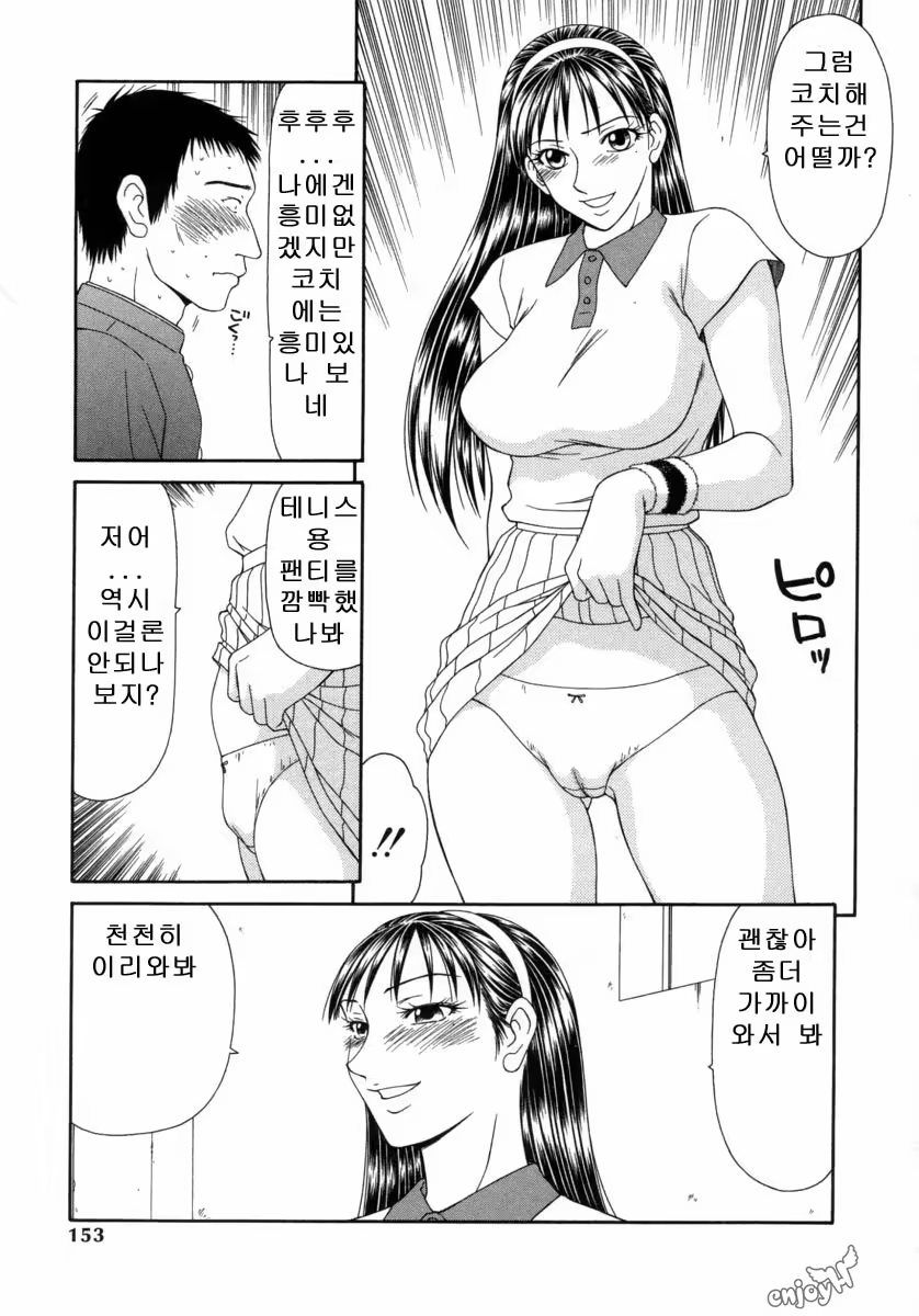 Content 646304 - 154 페이지