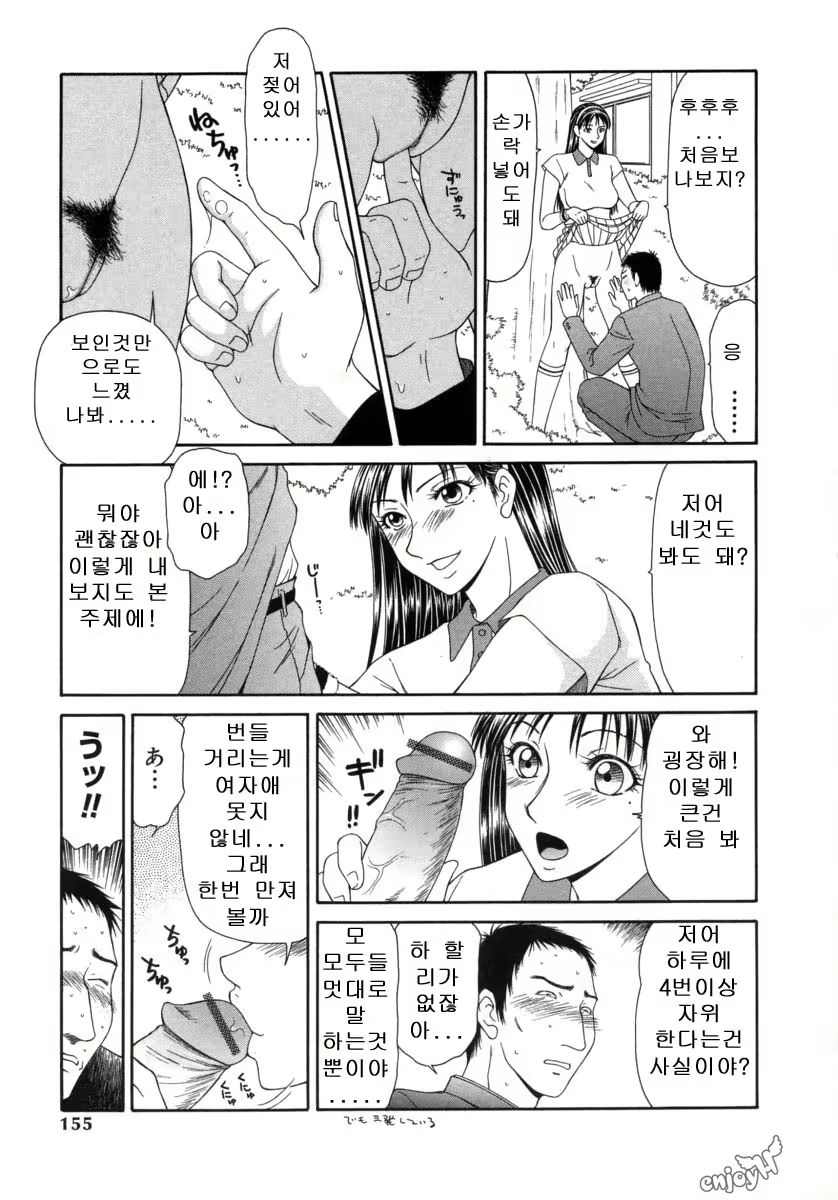 Content 646304 - 156 페이지
