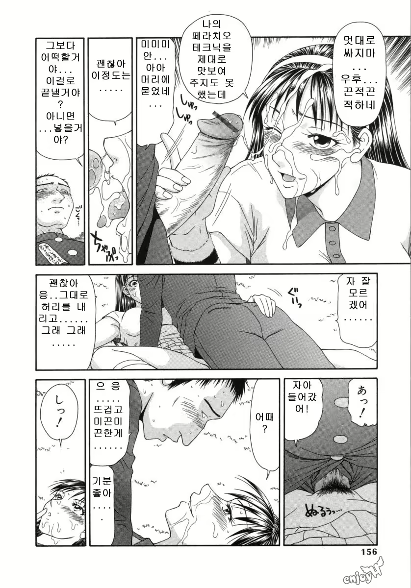 Content 646304 - 157 페이지