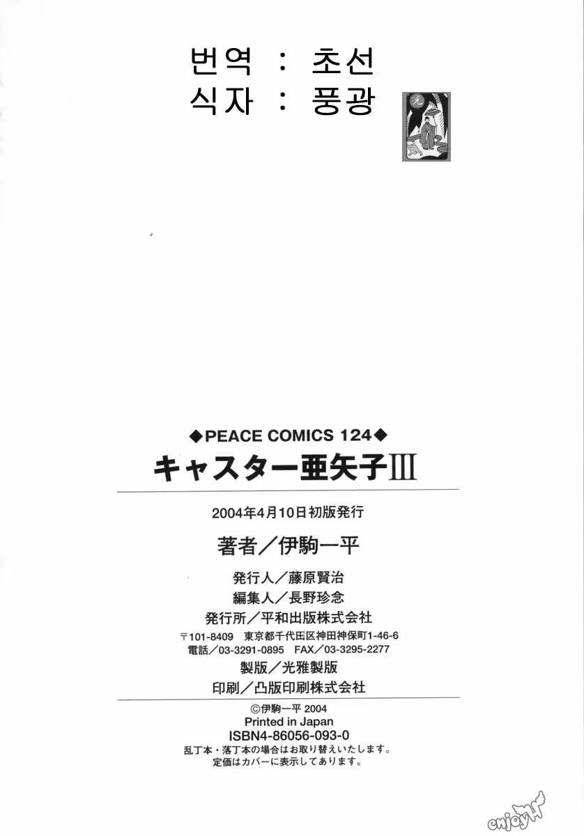 Content 646304 - 171 페이지