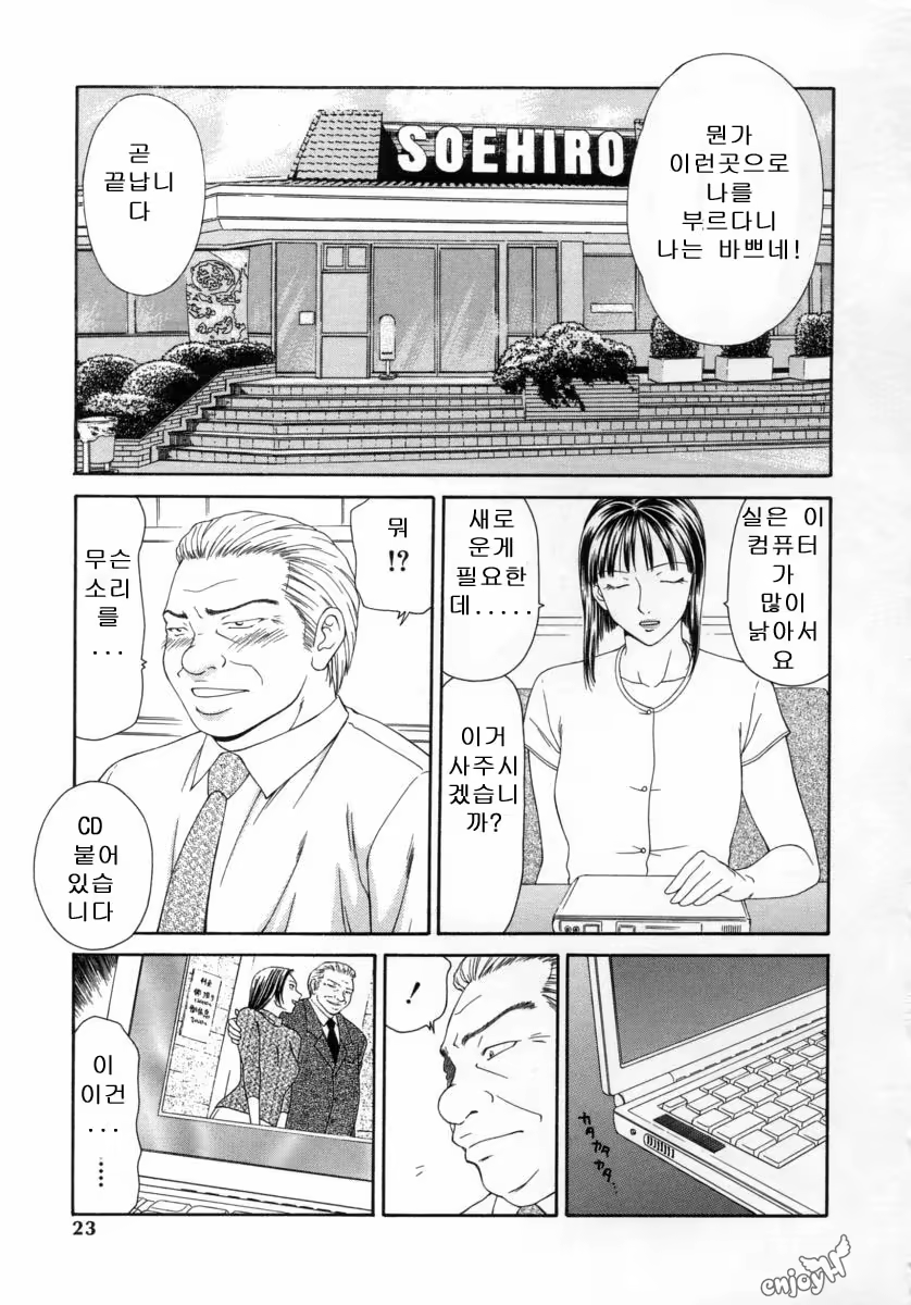 Content 646304 - 24 페이지