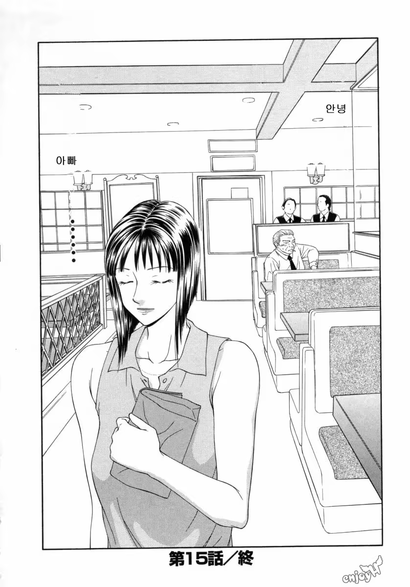 Content 646304 - 39 페이지