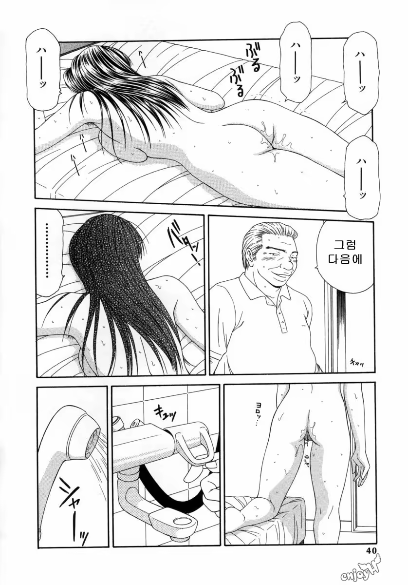 Content 646304 - 41 페이지