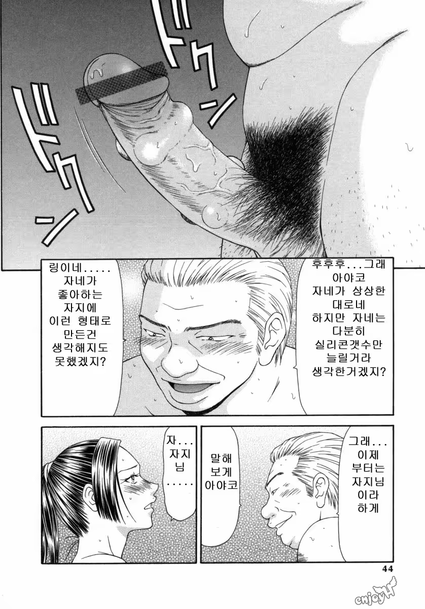 Content 646304 - 45 페이지