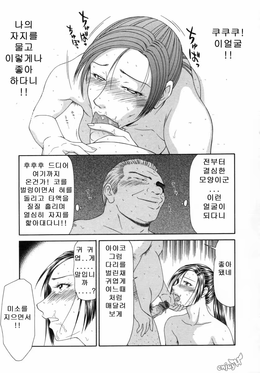 Content 646304 - 48 페이지