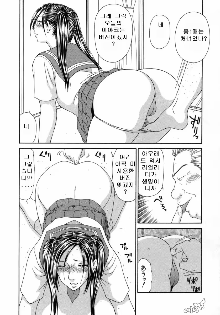Content 646304 - 58 페이지