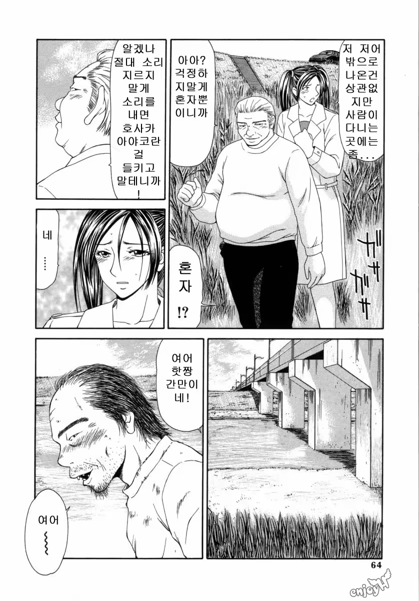 Content 646304 - 65 페이지