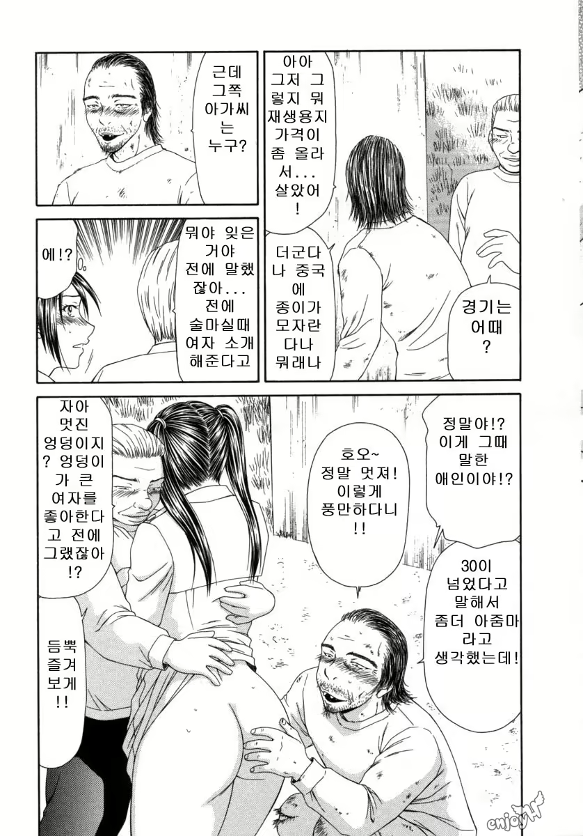 Content 646304 - 66 페이지
