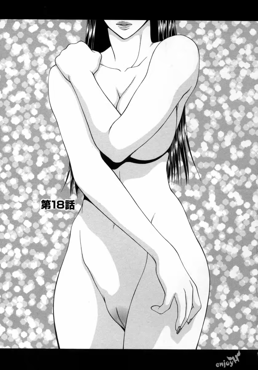 Content 646304 - 72 페이지
