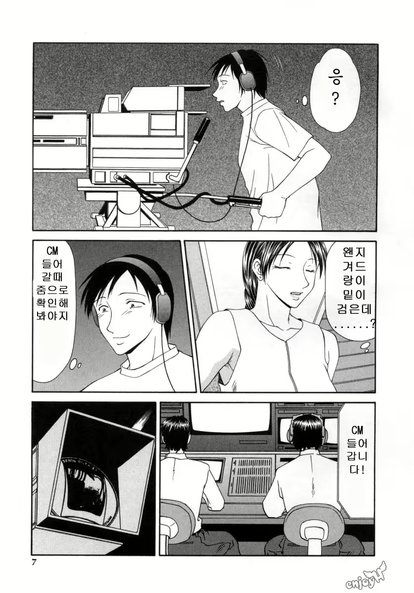 Content 646304 - 8 페이지