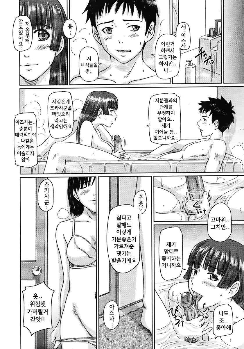 Content 646375 - 101 페이지