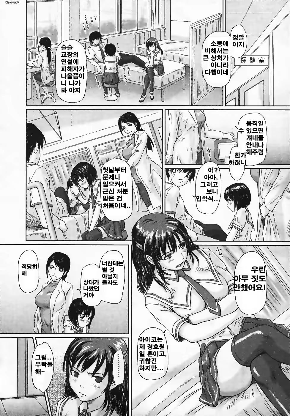 Content 646375 - 113 페이지