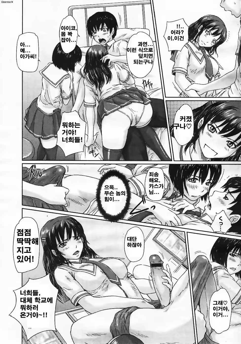 Content 646375 - 115 페이지