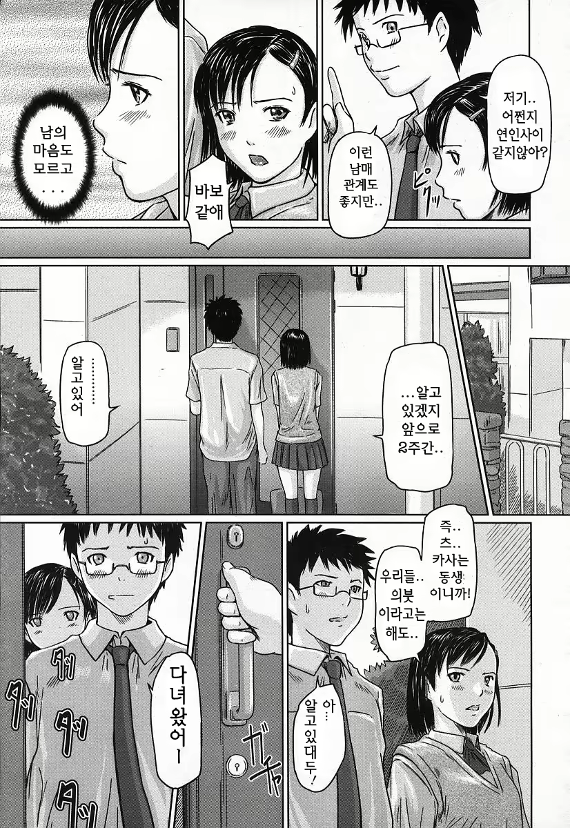 Content 646375 - 12 페이지