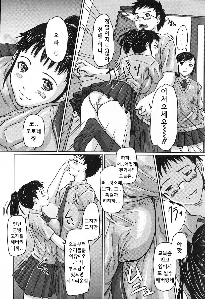 Content 646375 - 13 페이지