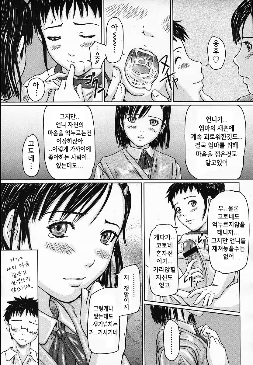 Content 646375 - 20 페이지