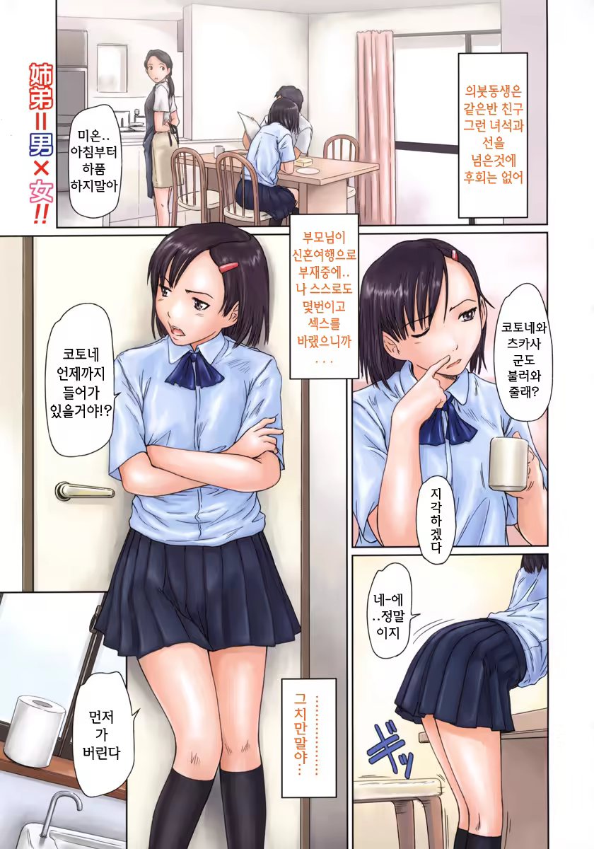 Content 646375 - 34 페이지