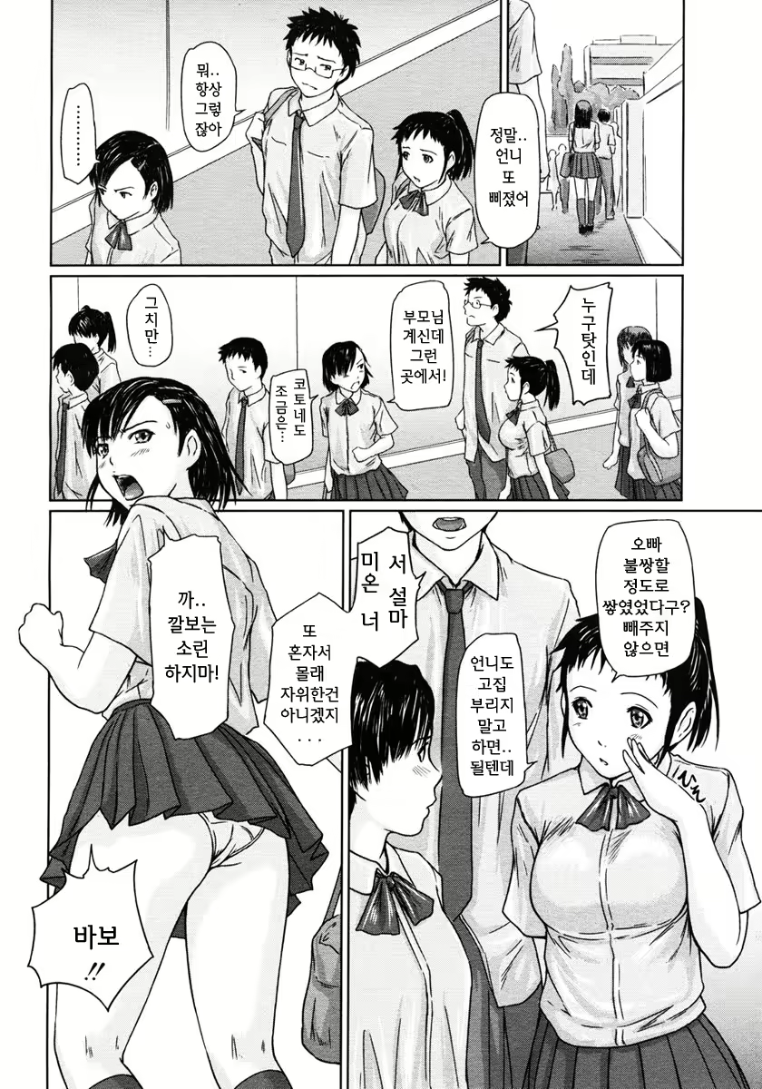 Content 646375 - 39 페이지
