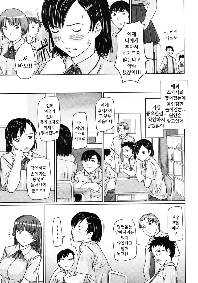 Content 646375 - 40 페이지