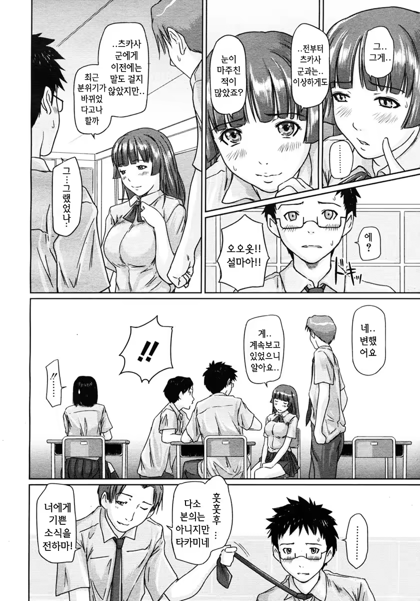Content 646375 - 43 페이지