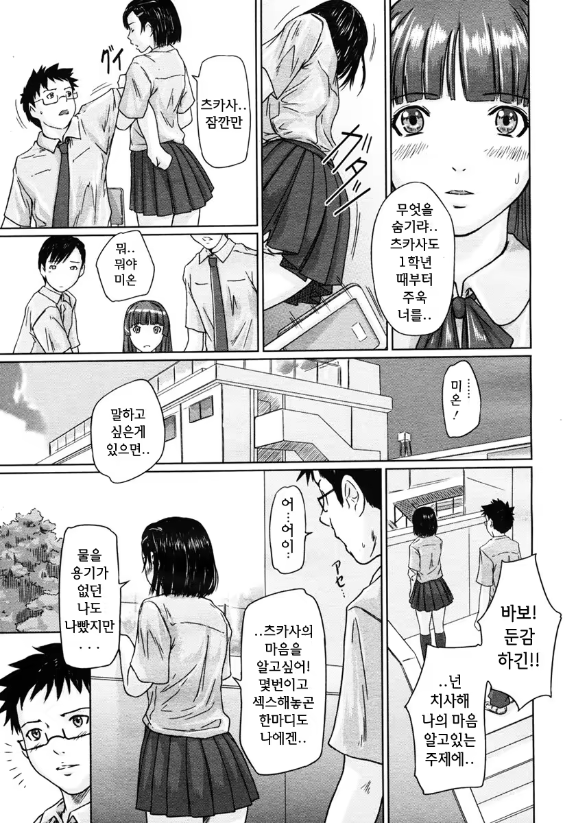 Content 646375 - 44 페이지