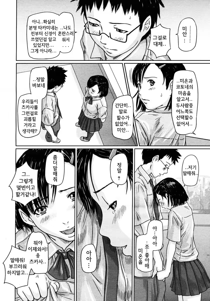 Content 646375 - 45 페이지