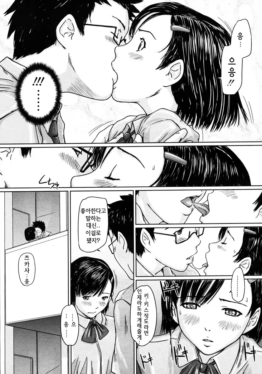 Content 646375 - 46 페이지