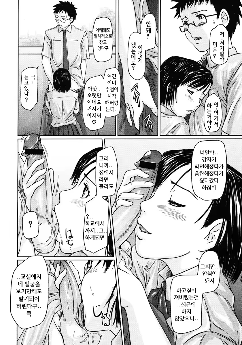 Content 646375 - 47 페이지
