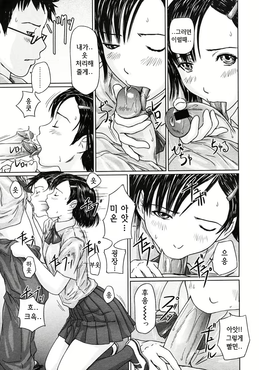 Content 646375 - 48 페이지
