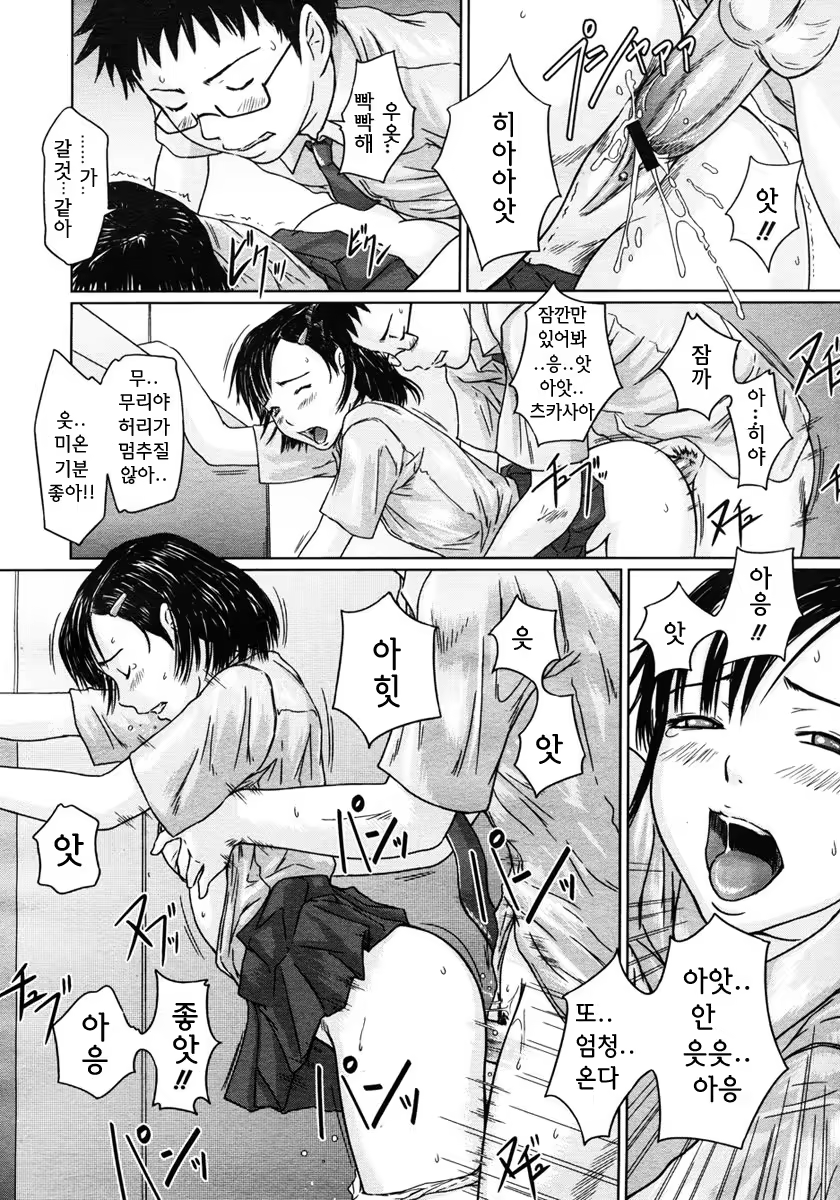 Content 646375 - 51 페이지