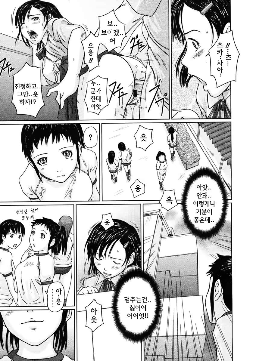 Content 646375 - 52 페이지
