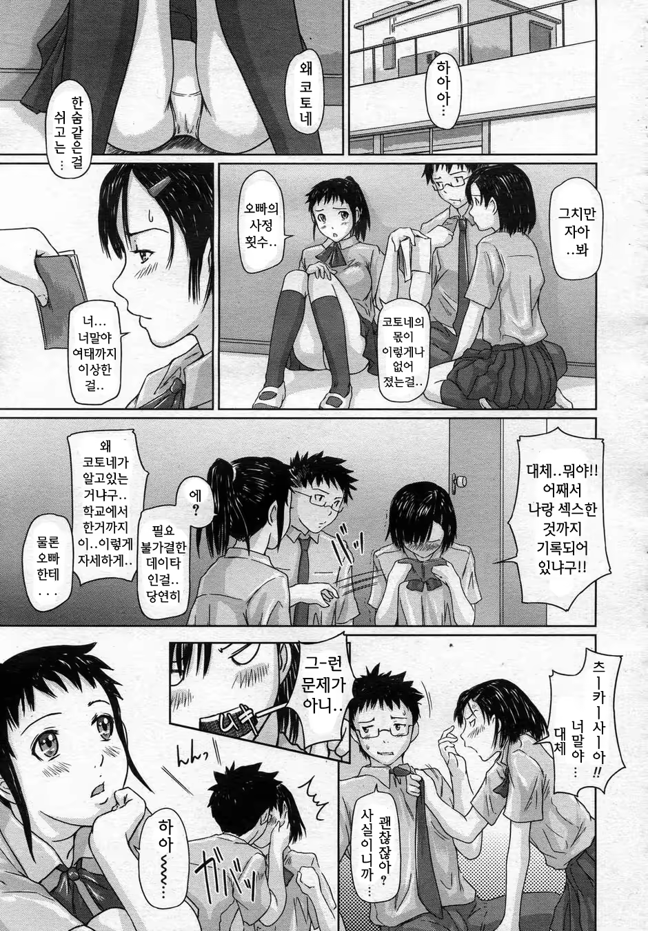 Content 646375 - 60 페이지