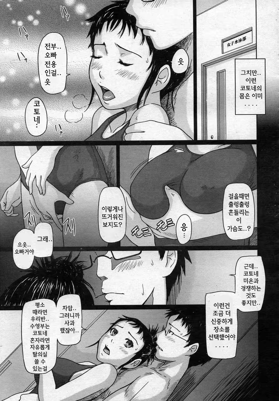 Content 646375 - 62 페이지