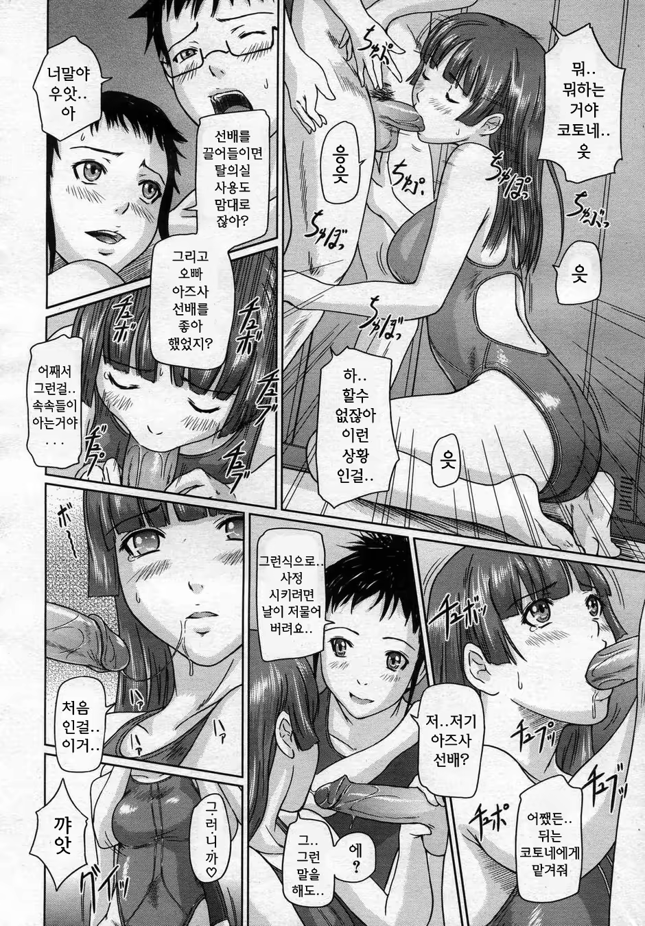 Content 646375 - 69 페이지