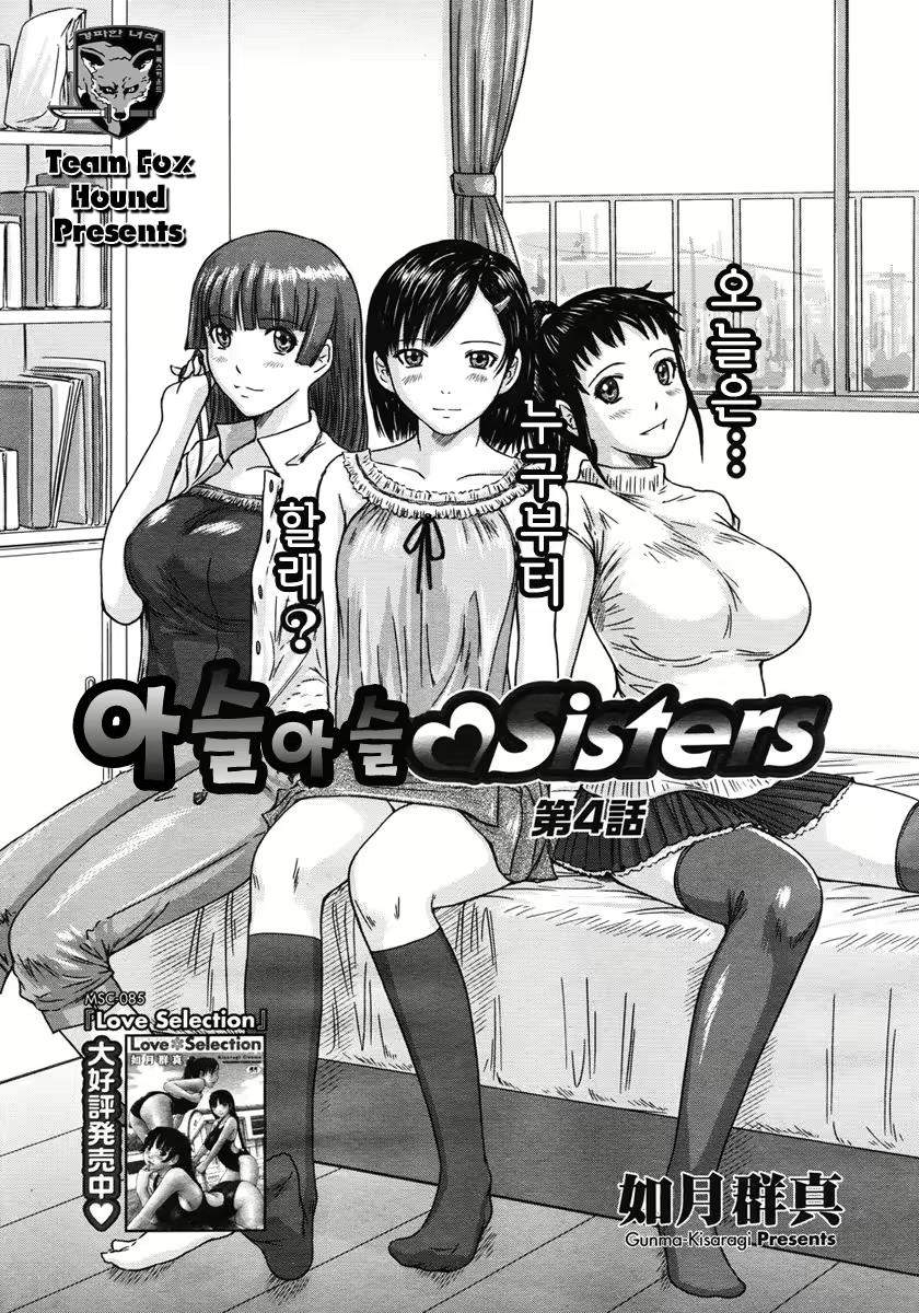 Content 646375 - 82 페이지