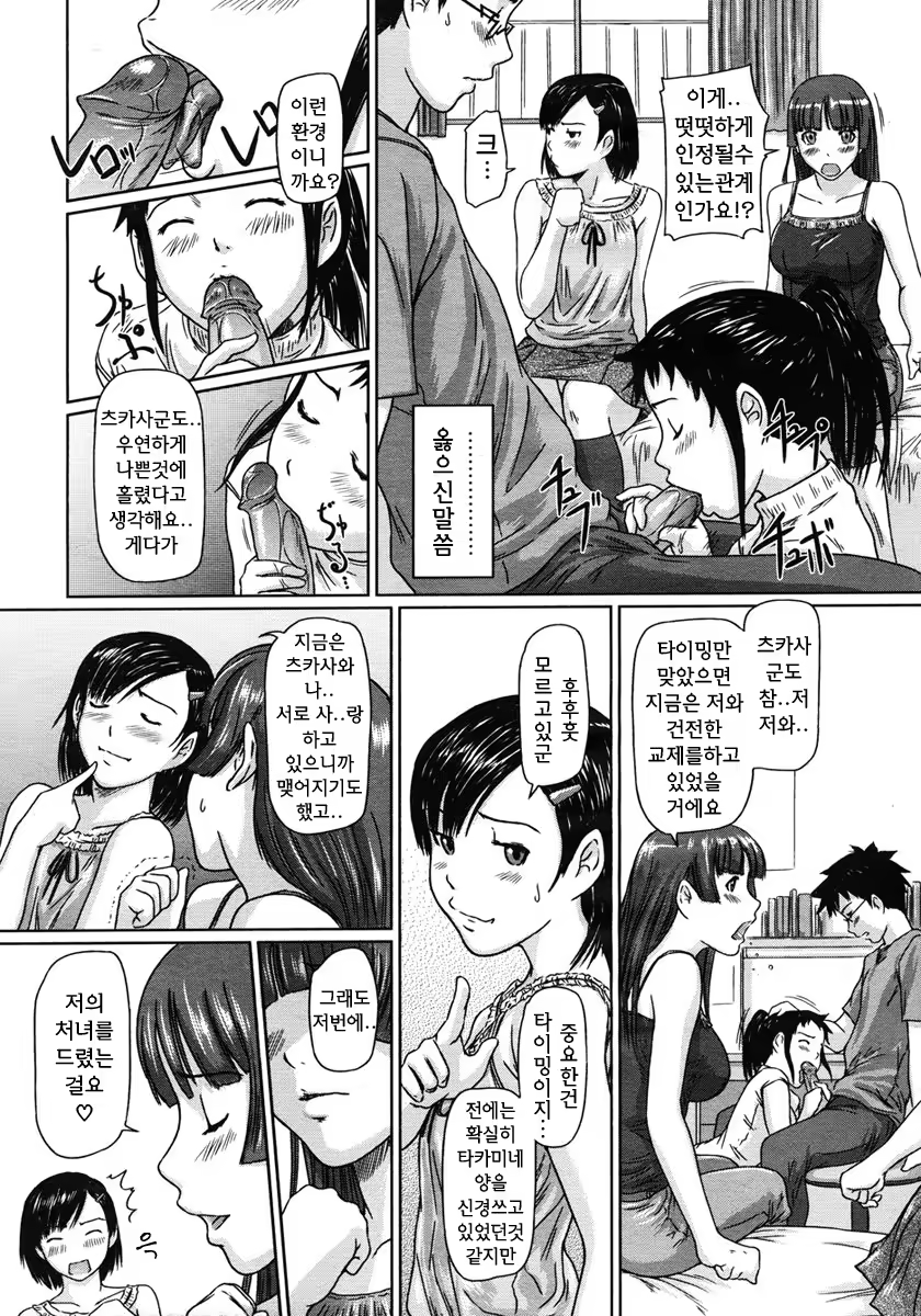 Content 646375 - 85 페이지