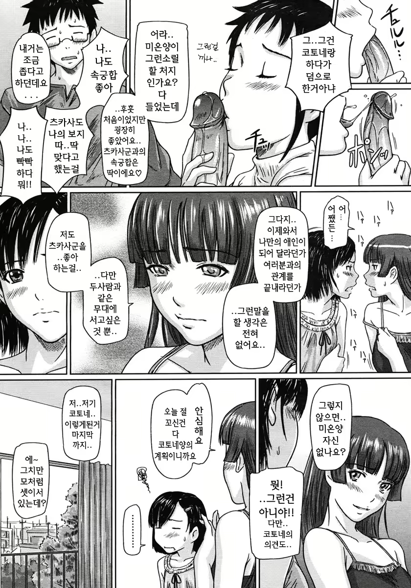 Content 646375 - 86 페이지