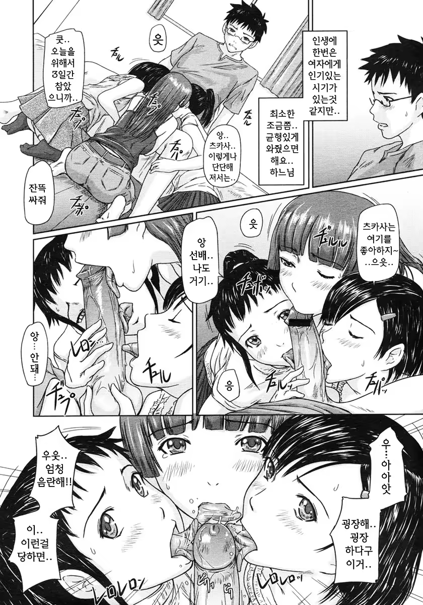 Content 646375 - 87 페이지