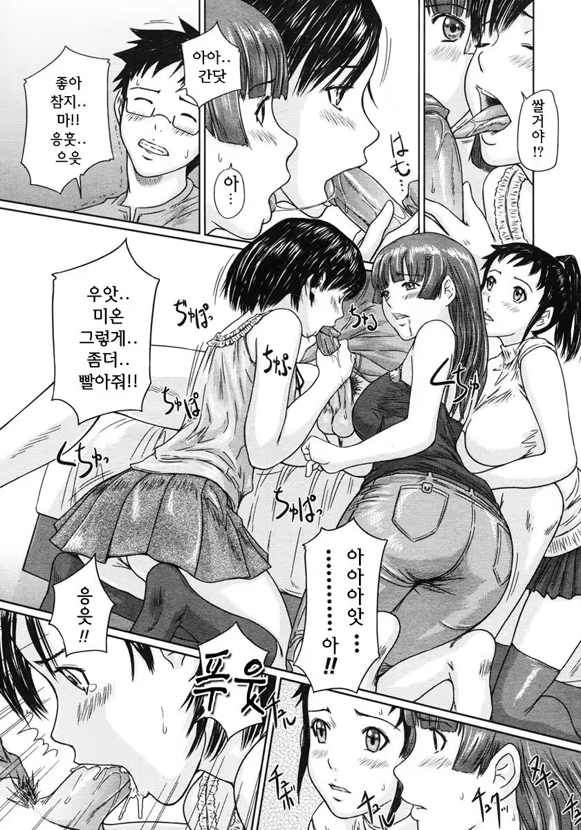 Content 646375 - 88 페이지