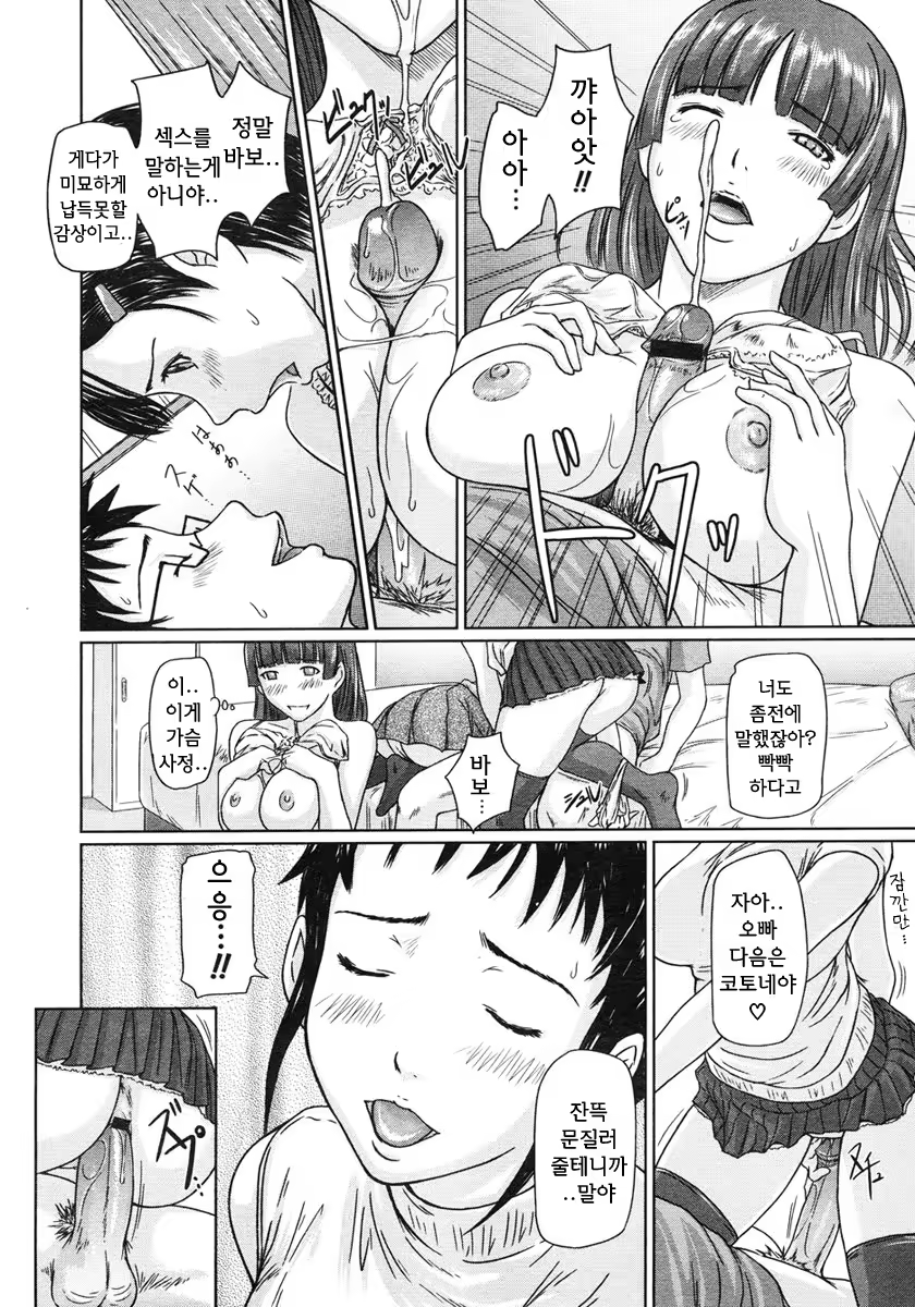 Content 646375 - 91 페이지