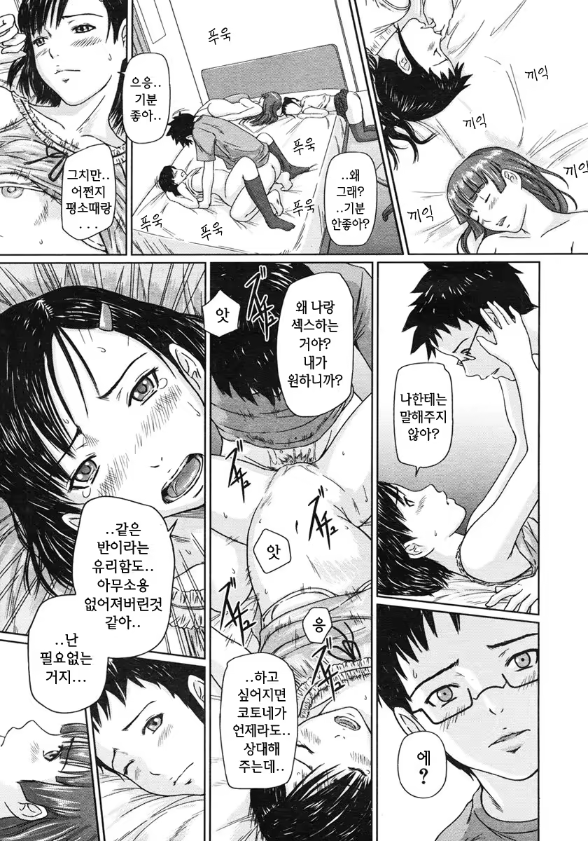 Content 646375 - 96 페이지