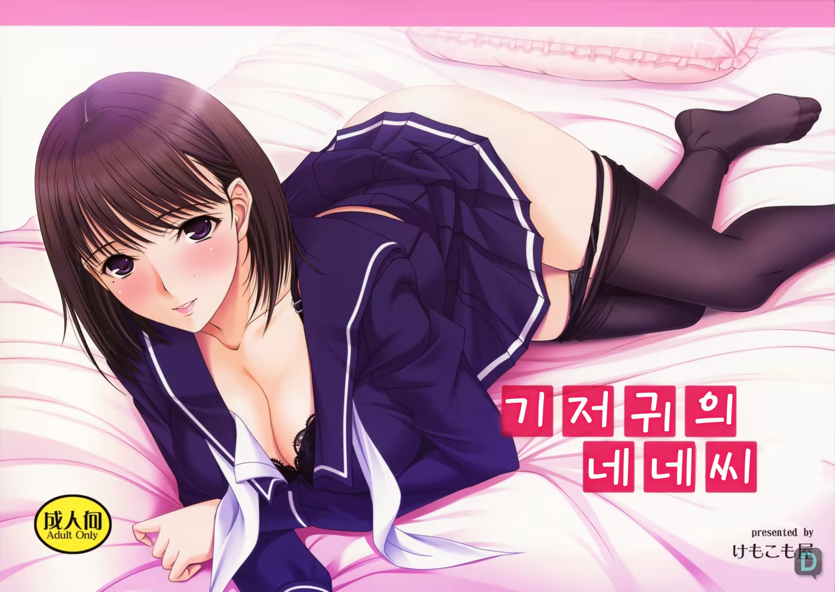 Content 646520 - 1 페이지