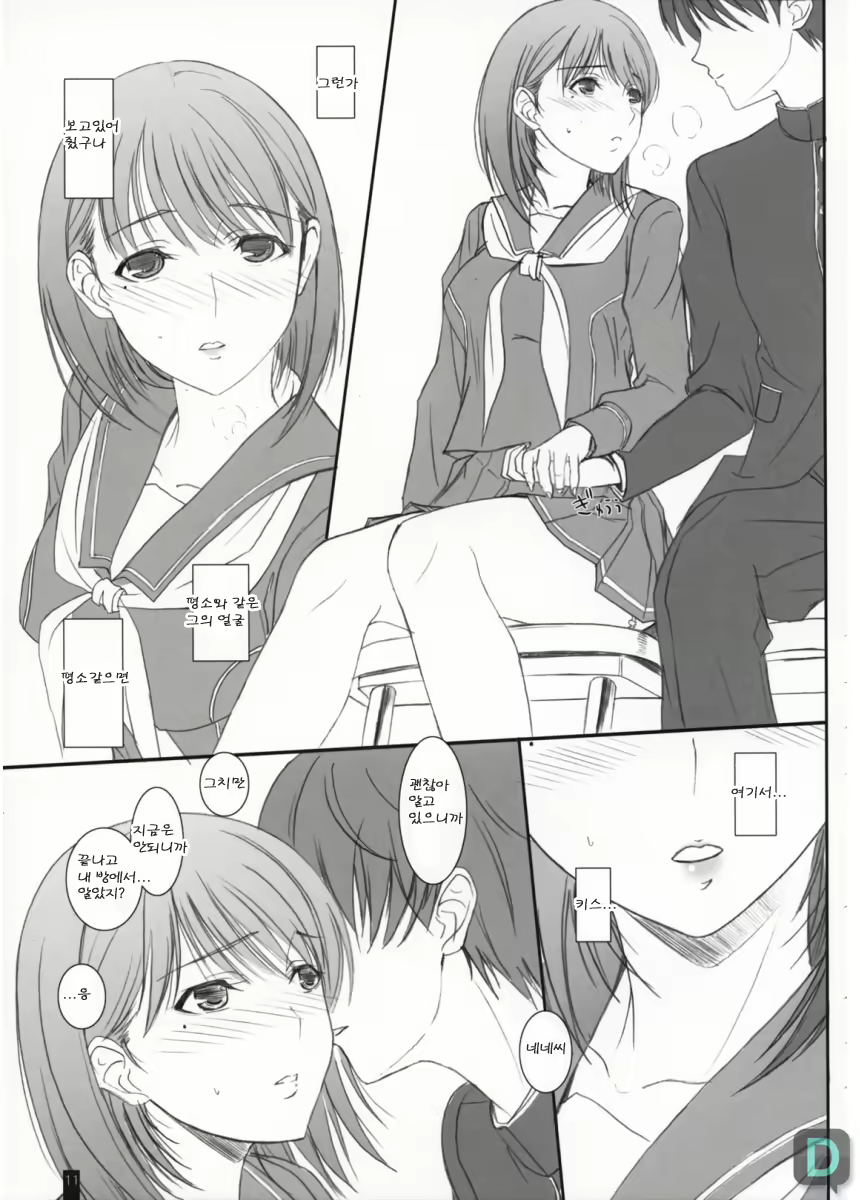 Content 646520 - 10 페이지