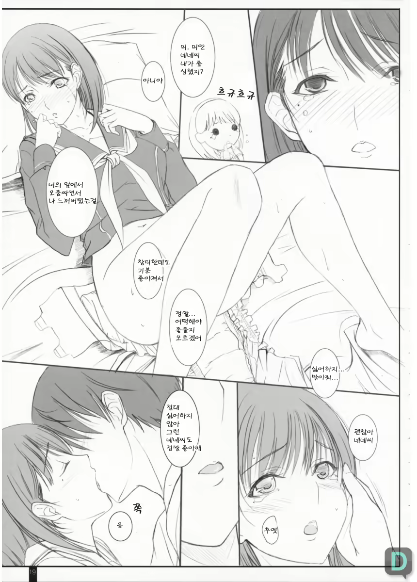 Content 646520 - 18 페이지