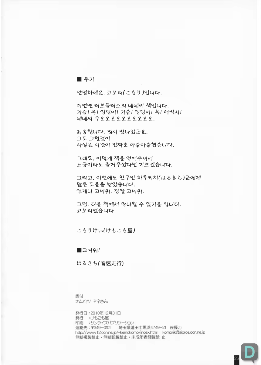 Content 646520 - 25 페이지