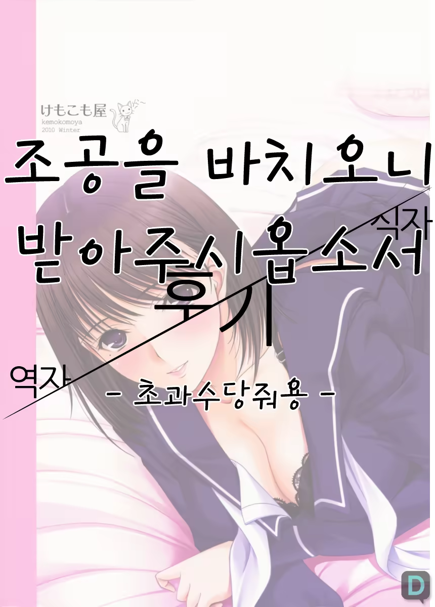 Content 646520 - 27 페이지