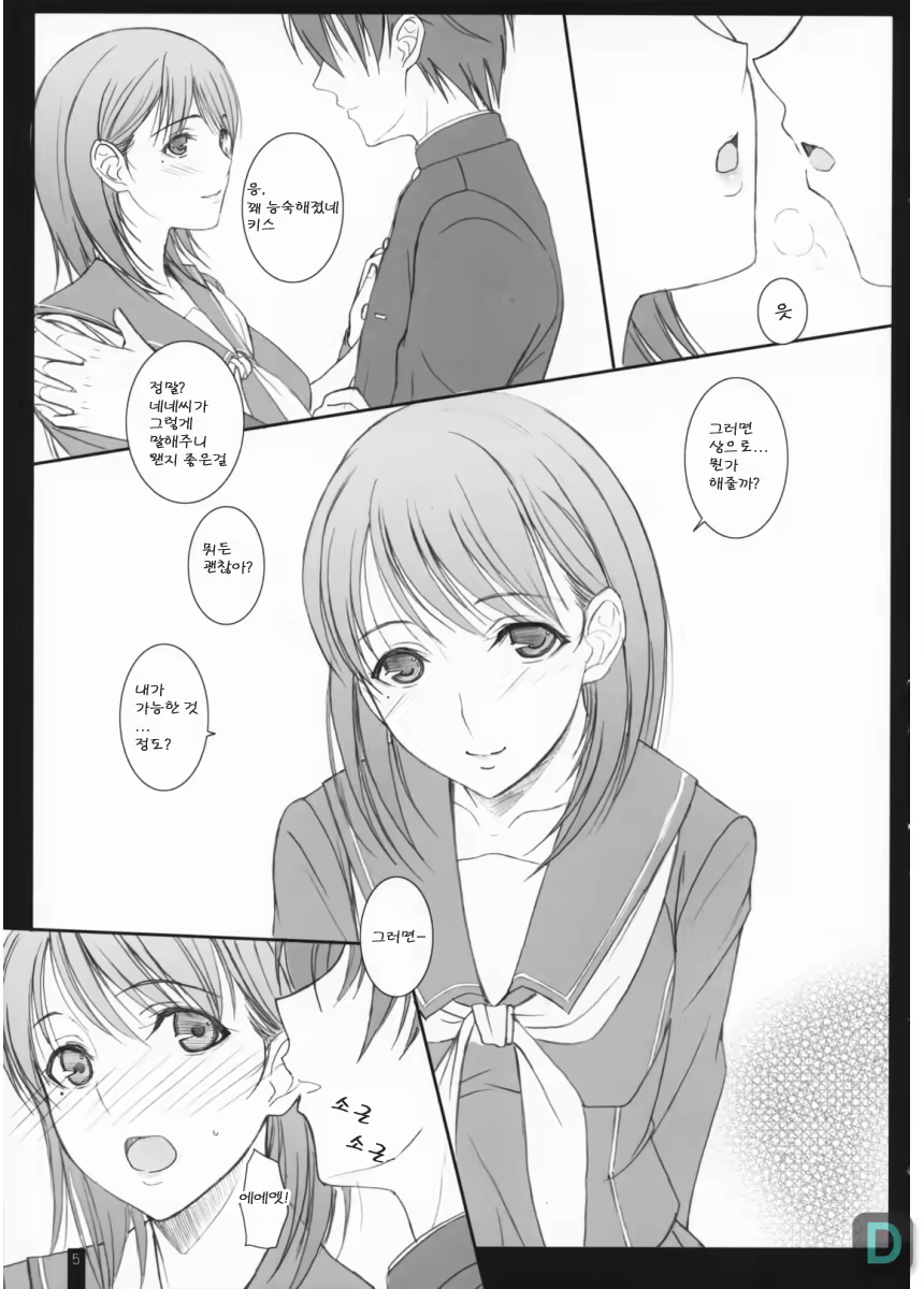 Content 646520 - 4 페이지