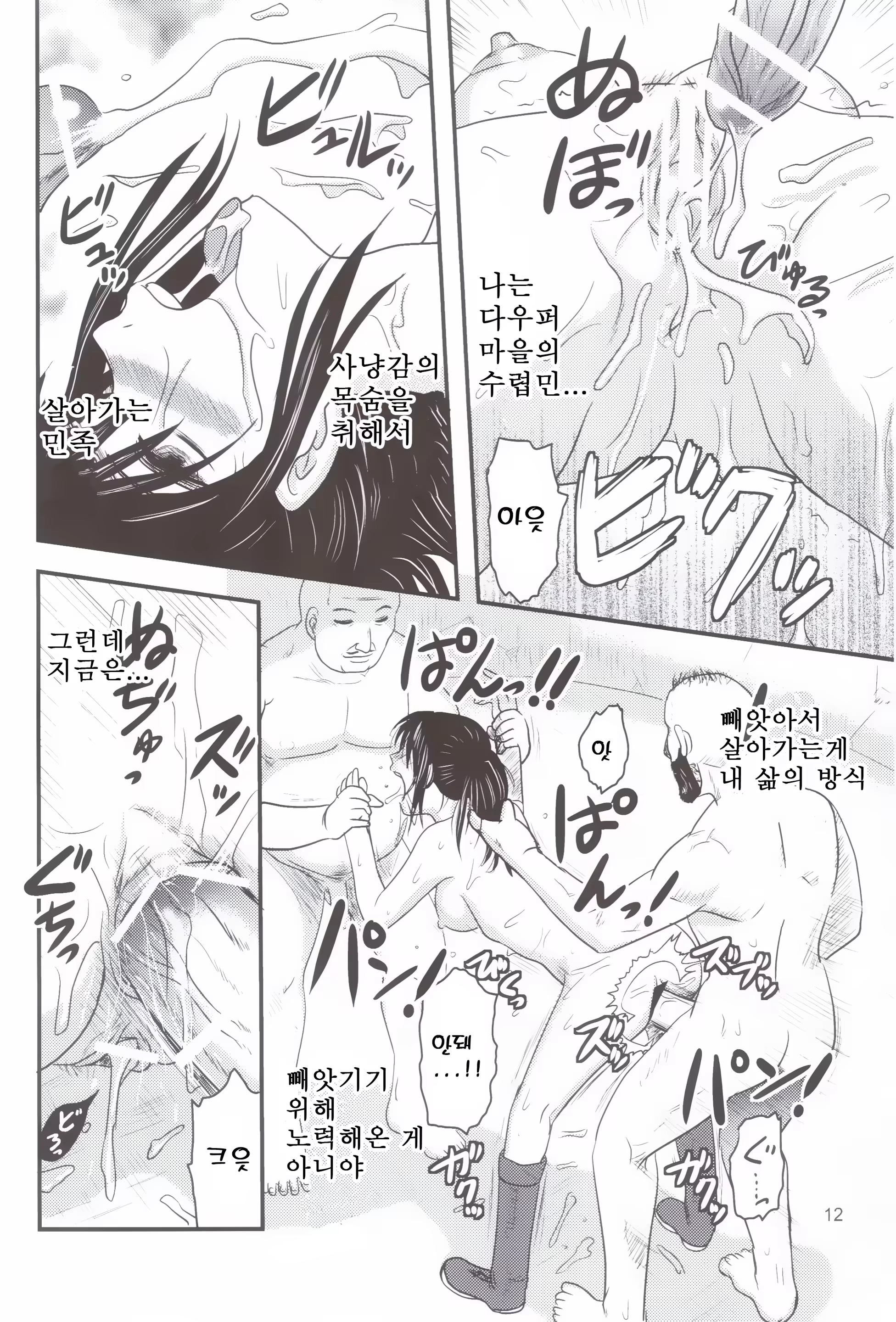 Content 646591 - 11 페이지