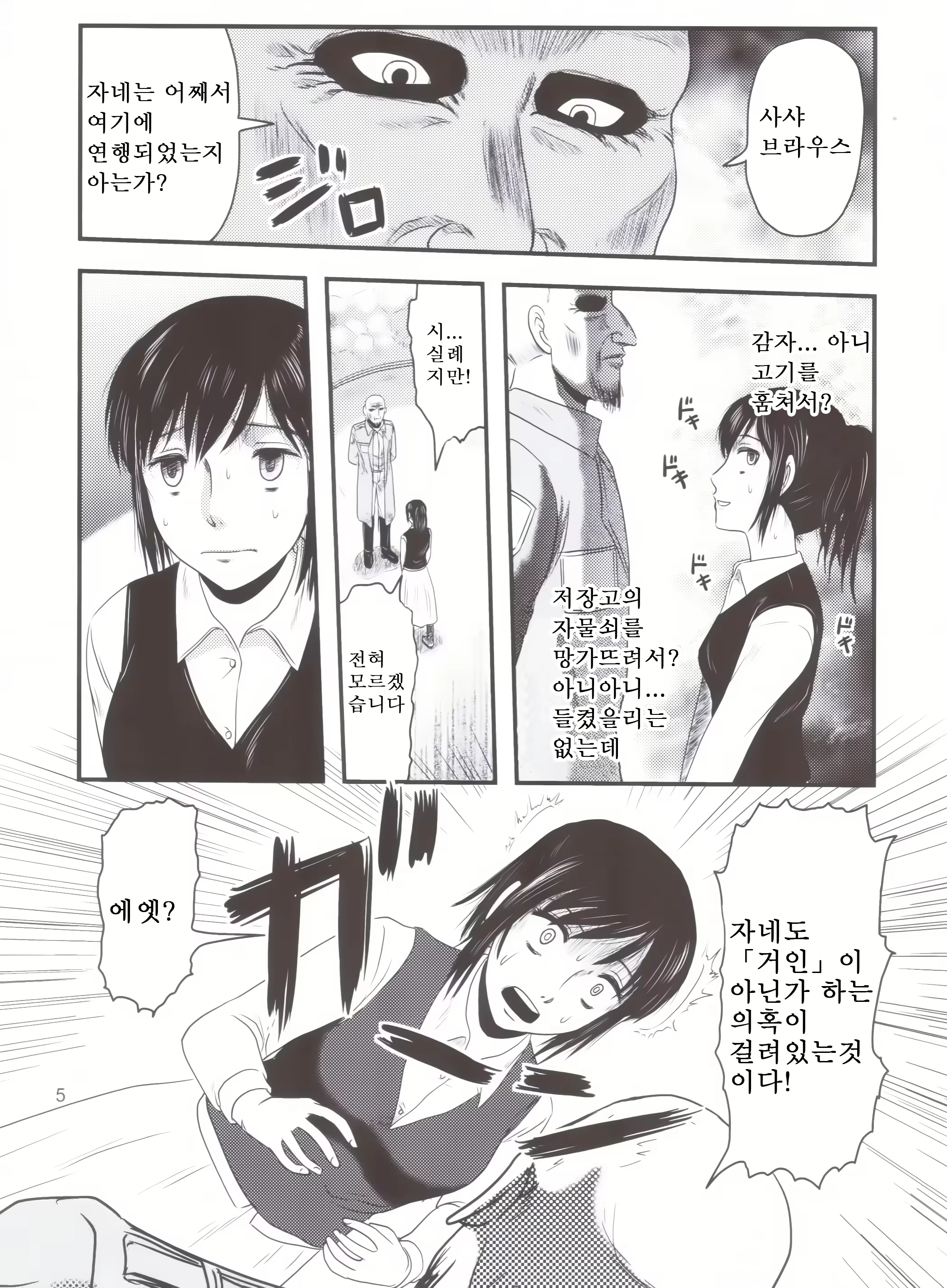 Content 646591 - 4 페이지