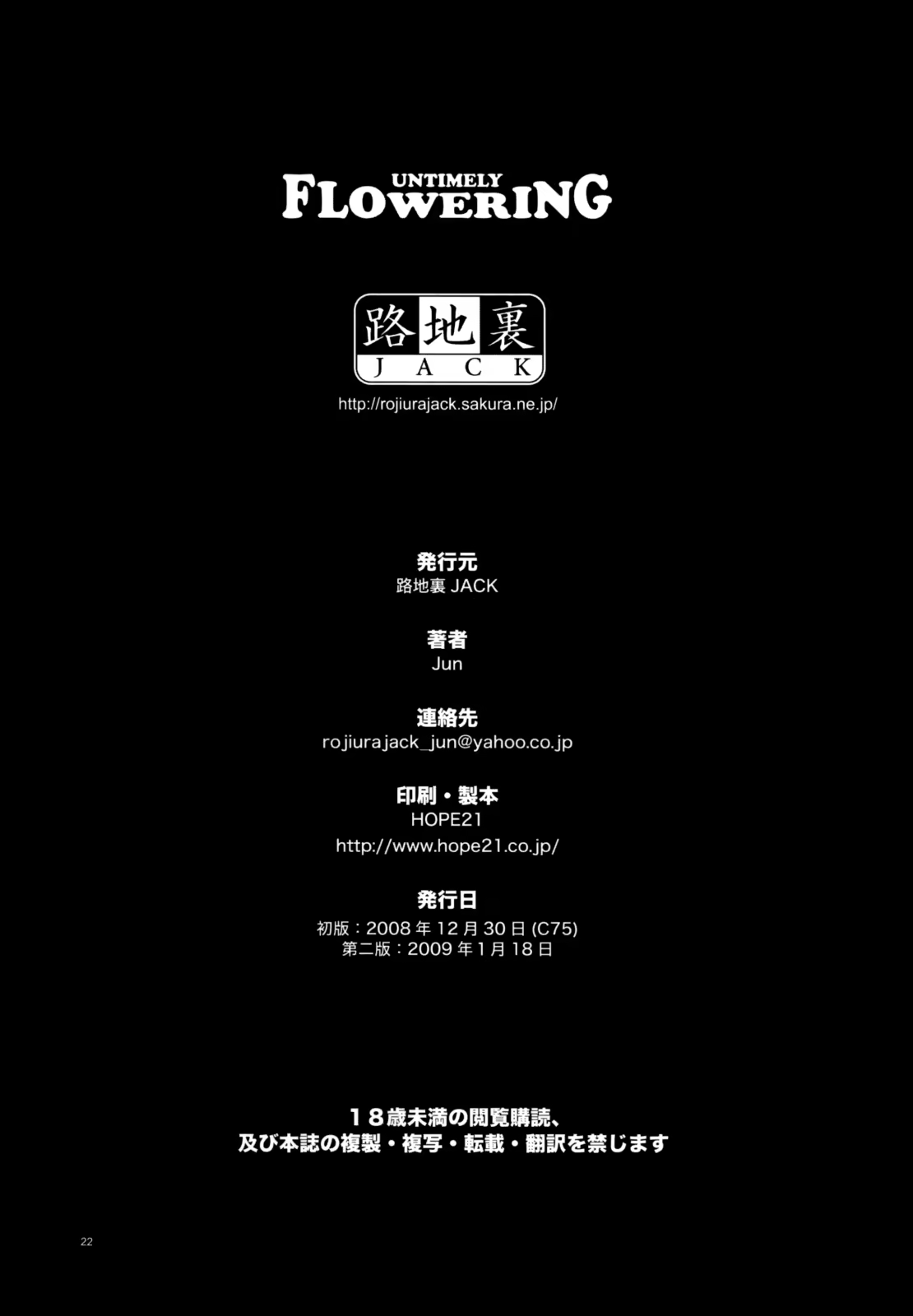 Content 646602 - 21 페이지